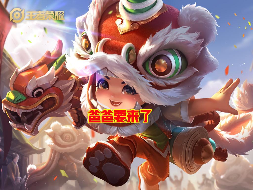 正式服最新英雄调整深度解读与解析
