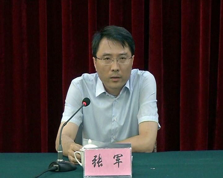 王延峰新职务引领新时代征程