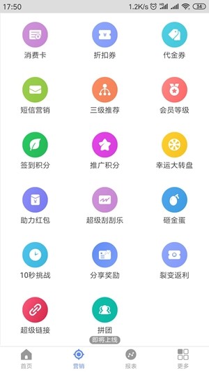 数字时代引领营销变革，最新营销下载助力企业飞跃发展