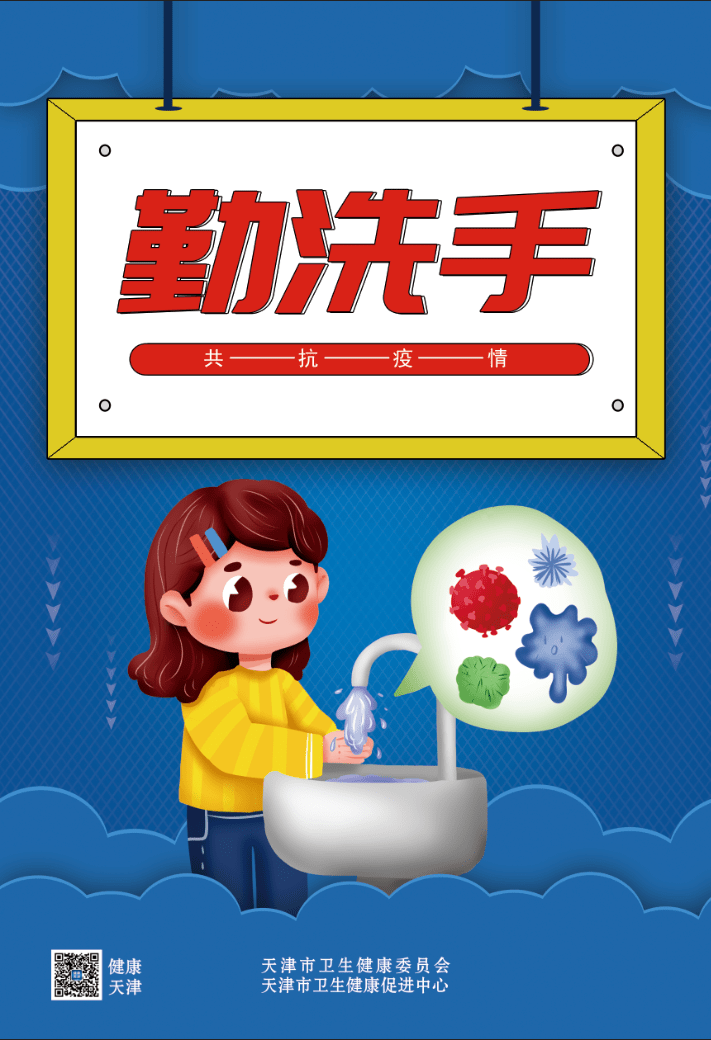贤金