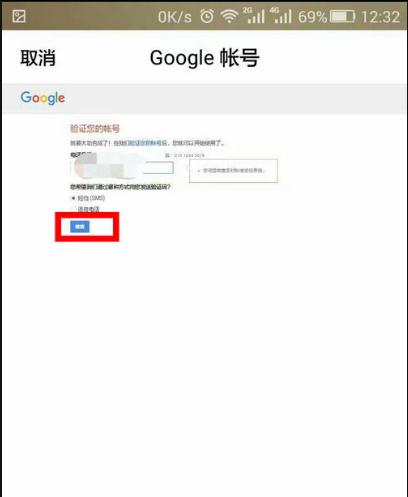 注册谷歌账号的详细最新指南