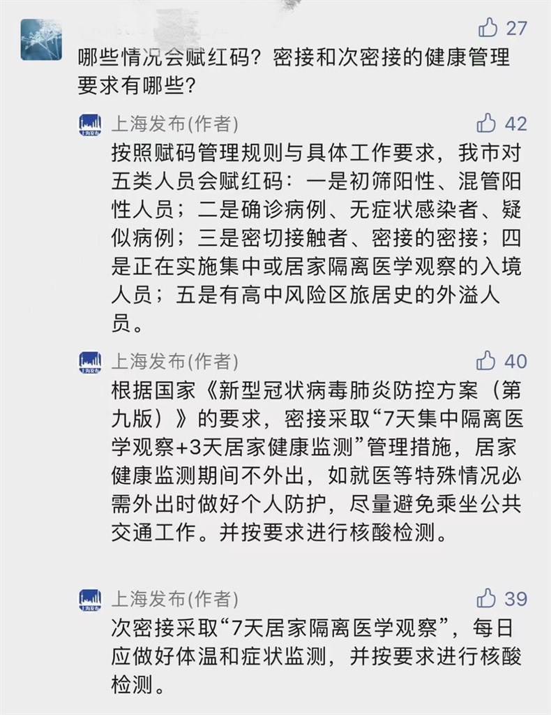岚姗
