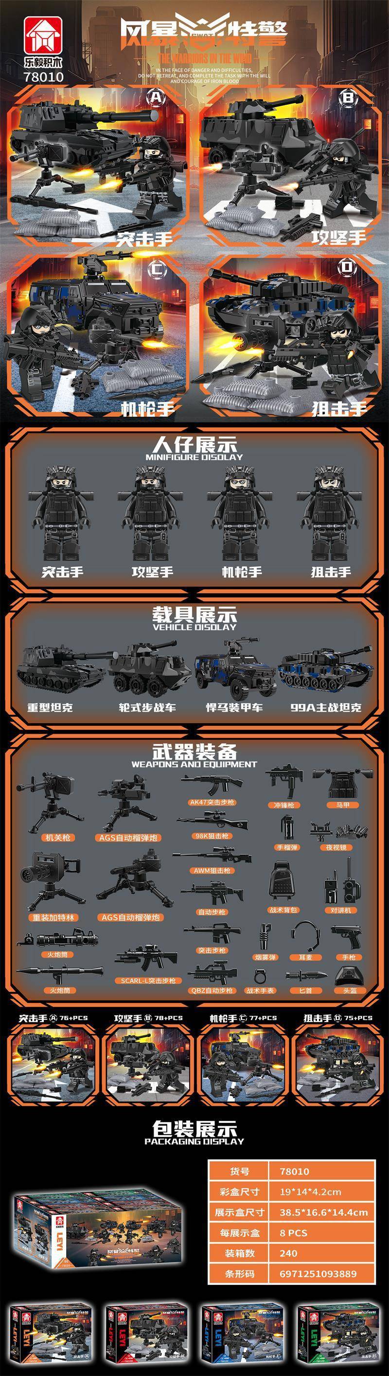尔慕卉