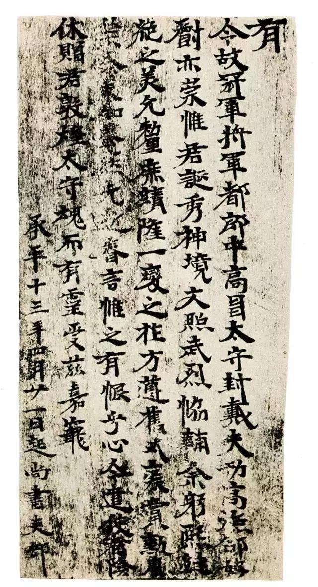 2025年4月16日 第7页